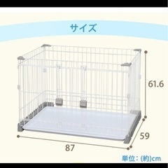 アイリスオーヤマ お掃除楽ちんサークル 屋根セットの画像