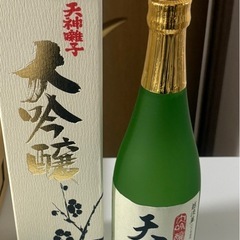 【新品・未開封】天神囃子 大吟醸 720ml 箱付き（魚沼酒造）の画像