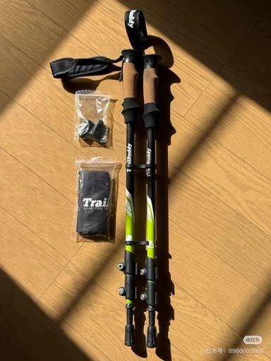 【美品】トレッキングポール 付属品完備 使用2回のみ