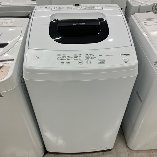 安心の1年間保証付き！HITACHI全自動洗濯機2023年製5.0kg【トレファク堺福田店】