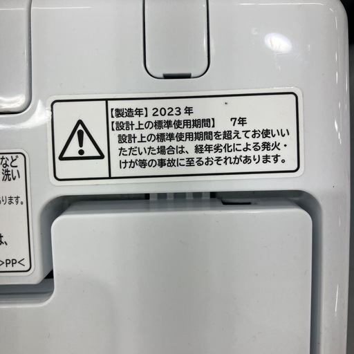 安心の1年間保証付き！HITACHI全自動洗濯機2023年製5.0kg【トレファク堺福田店】