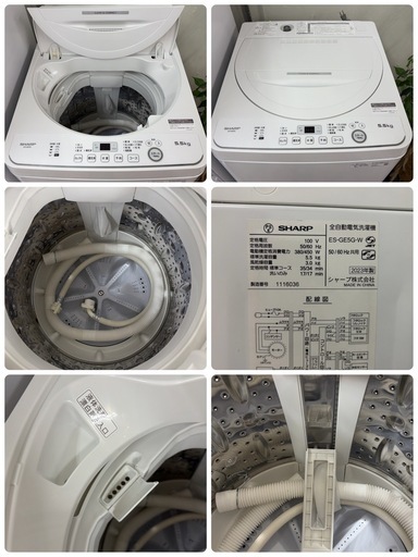 【?買取市場 6ヶ月保証】R349 ☀️2022-23年製の高年式♪ 生活家電3点セット SHARP / シャープ 冷蔵庫・洗濯機・電