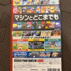 Nintendo Switch2 カービィのエアライダー
の画像