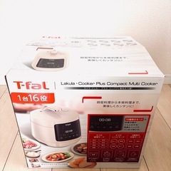 ティファール 【電気圧力鍋 】 アイボリー CY353AJP 無水調理 3L (2～4人用) 説明書・レシピブック・箱付きの画像