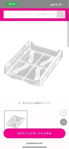 b5トレー　大量