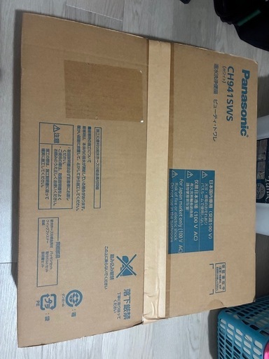 Panasonic CH941SW5 ビデ機能付きトイレ ウォシュレット