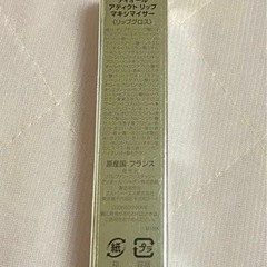 【新品未使用】【半額以下】DIOR ADDICT LIP MAXIMIZER 010 ピンクの画像
