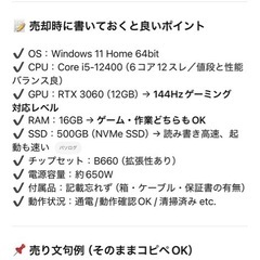 GALLERIA RM5C-R36(SKM/B660)の画像