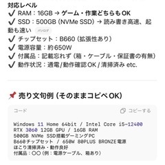 GALLERIA RM5C-R36(SKM/B660)の画像