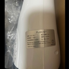 ほぼ新品の掃除機の画像