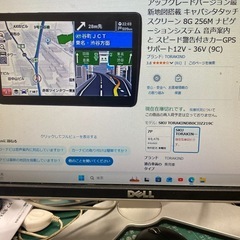 ポータブルカーナビの画像