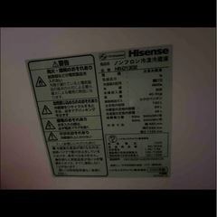 Hisense（ハイセンス） 冷蔵庫 130L 2020年製の画像