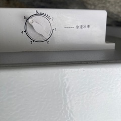 アレジア　冷凍庫　ストッカー
の画像