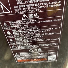 洗濯機 こちら決まりました。の画像