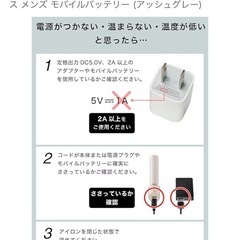 モッズヘア  ヘアアイロンの画像