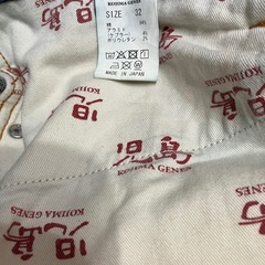 21oz W-knee Straight Denim / 21oz ダブルニーストレートデニムの画像