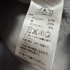 グレー コートの画像