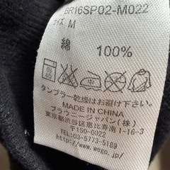 黒色迷彩パーカーの画像