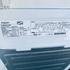 ①✅AQUA 電気洗濯機✅ ✅AQW-S45H✅の画像