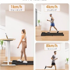 ルームランナー 折りたたみ式　静音 ウォーキングマシン 家庭用 コンパクト設計の画像