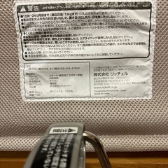 リッチェル バウンサーとヘッドガードお譲りしますの画像