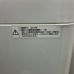 Panasonic NA-F50B10 2017年製　
パナソニックの画像