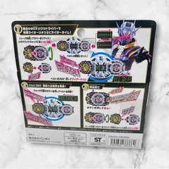 【ドリーム池田店♪ジモティ割対象】 仮面ライダージオウ/DXジオウライドウォッチⅡ/45324の画像