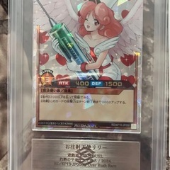 お注射天使リリー 遊戯王カード ラッシュデュエルの画像