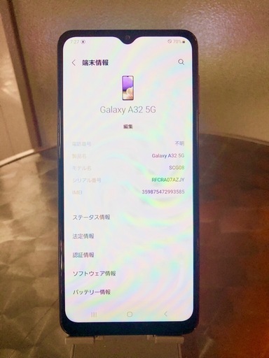 設定・データ移行込み！Galaxy A32 5G (64GB) ホワイト 