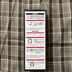 DHC Q10 Revitalizing Hair Care ブラックブラウンの画像
