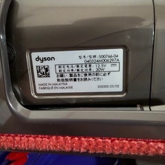 ダイソン 毛絡み防止スクリューツールの画像