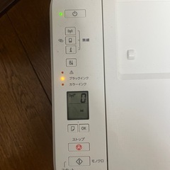 お譲りします［コピー機］の画像