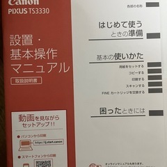 お譲りします［コピー機］の画像