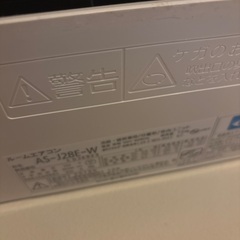 エアコン　富士通　AS-Ｊ28E-Ｗの画像