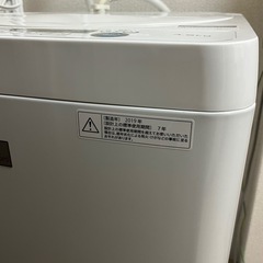 洗濯機の画像