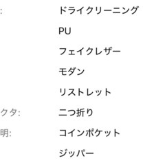 新品 長財布の画像