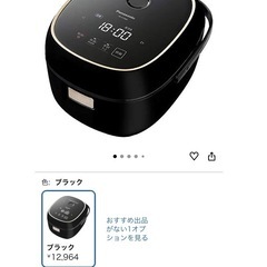 美品◇◆パナソニック　IHジャー炊飯器　SR-KT060 2025年式◆◇の画像
