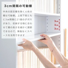 薄型文庫書棚　本棚　コミック収納の画像