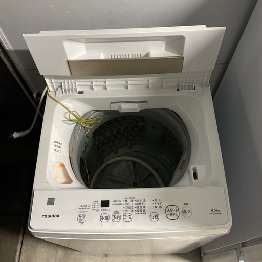 シャープ 冷凍冷蔵庫　151L 東芝 洗濯機　4.5kg セット　2022年製