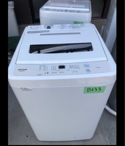 NO B133 ?福岡市内配送設置無料✨?洗濯機 5kg 全自動洗濯機 5.0kg 一人暮らし 風乾燥 槽洗浄 凍結防止 チャイルドロ