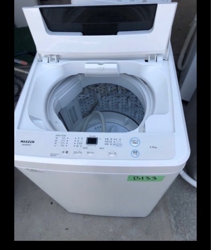 NO B133 ?福岡市内配送設置無料✨?洗濯機 5kg 全自動洗濯機 5.0kg 一人暮らし 風乾燥 槽洗浄 凍結防止 チャイルドロ