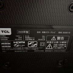 TCL 32v テレビの画像