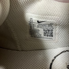 ナイキ　エアマックス　エクシー　24.5cmの画像