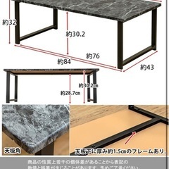 ダイニングテーブル大理石風の画像