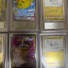 ポケモンカード　ピカチュウ　ARS10の画像