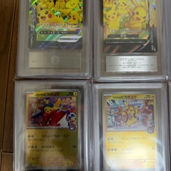 ポケモンカード　ピカチュウ　ARS10の画像