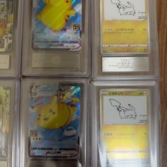 ポケモンカード　ピカチュウ　ARS10の画像