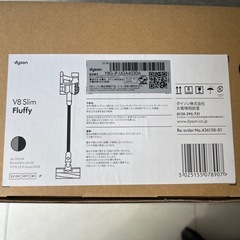 Dyson V8 Slim Fluffy 新品未使用•未開封の画像