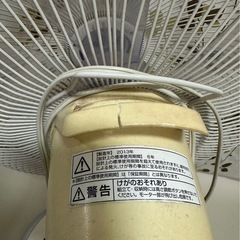 扇風機リモコン付き‼️の画像