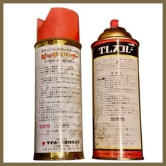 自動車のタール・ピッチクリーナー&タイヤとレザーの艶出しスプレー の画像